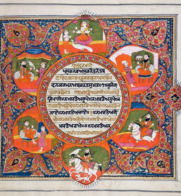 dasam granth