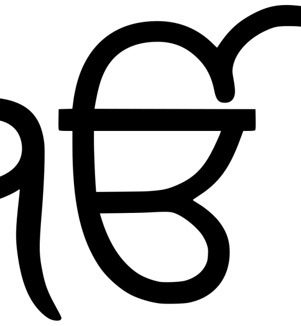 ek onkar.svg