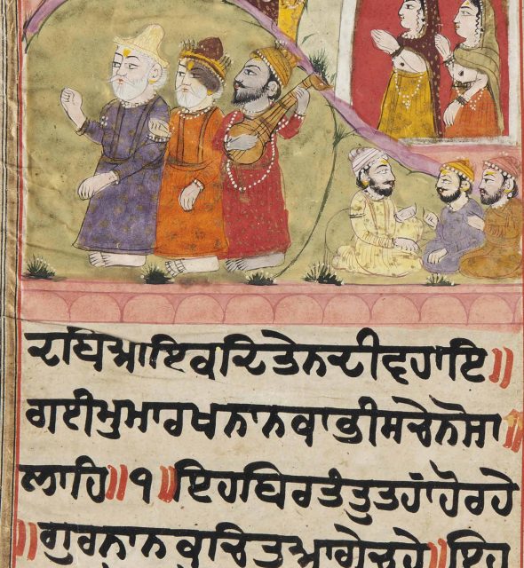 janamsakhi