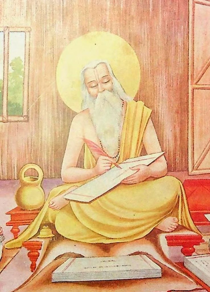 BYASA (VYASA)