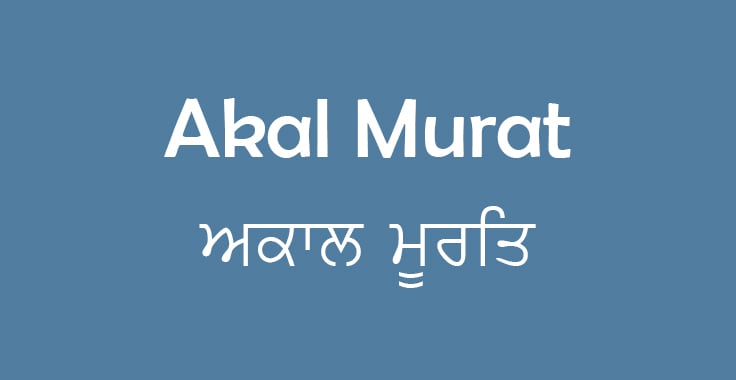 AKAL MURATI