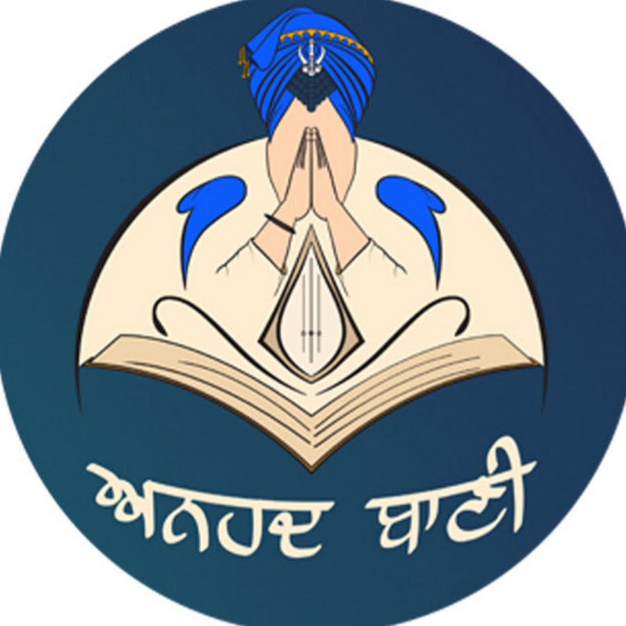 ANHAD/ANHAT BANI or SHABD