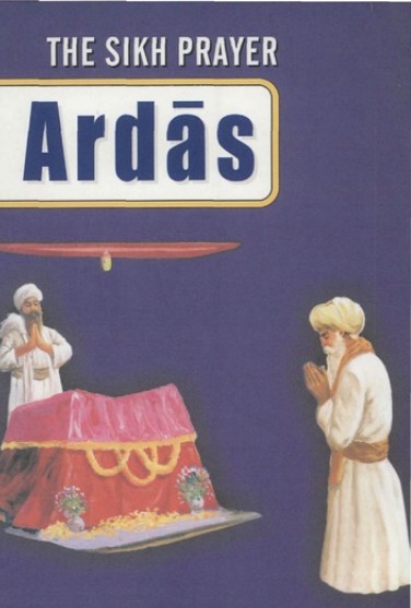 ARDAS,