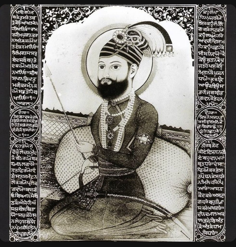 KUL GURU GOBIND SINGH