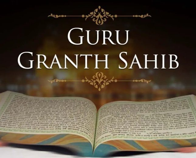 guru granth sahib ji
