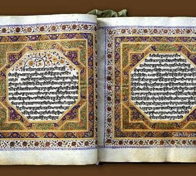 gurugranth sahib 2