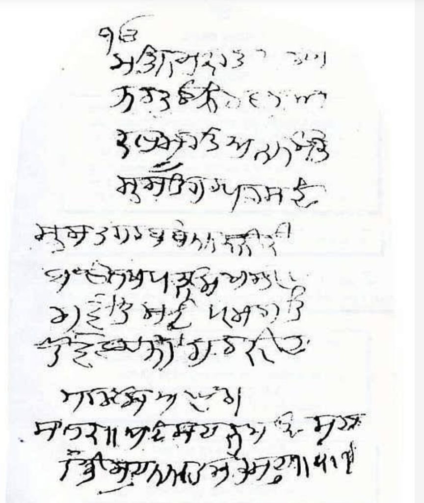 MARU VAR MAHALLA III