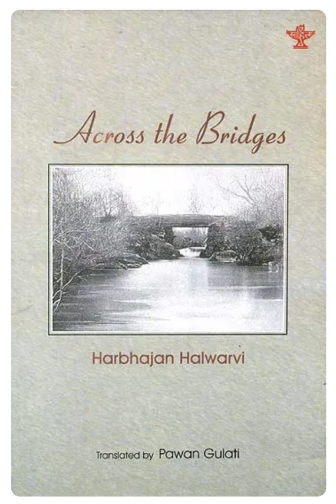 HARBHAJAN SINGH HALWARVI (1943-2003)