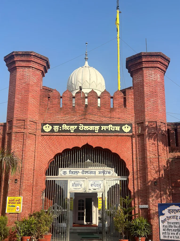HOLGARH SAHIB ,GURUDWARA