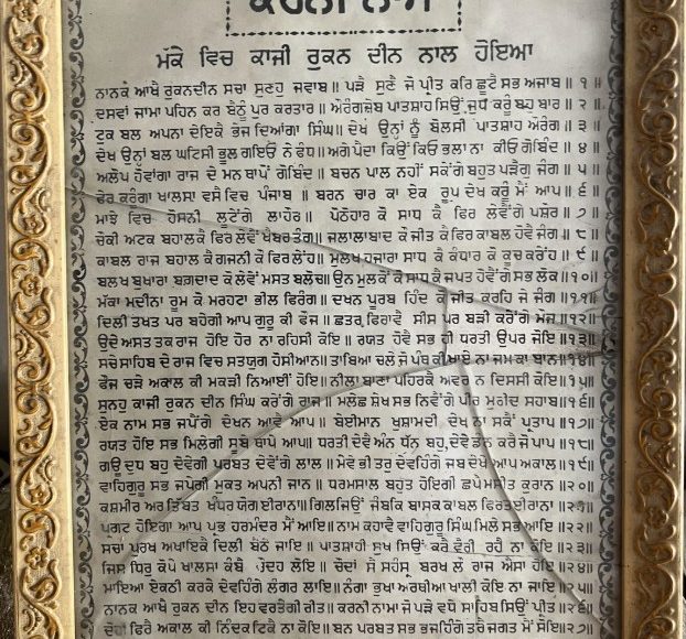 karni nama