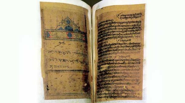 kartarpur manuscript