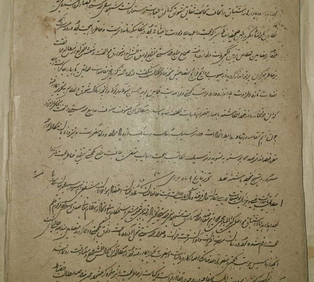 khalsa darbar records