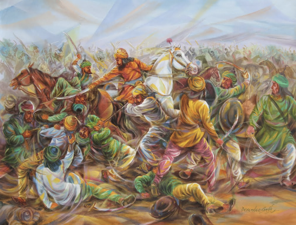 MISLDARI OR MISALDARI