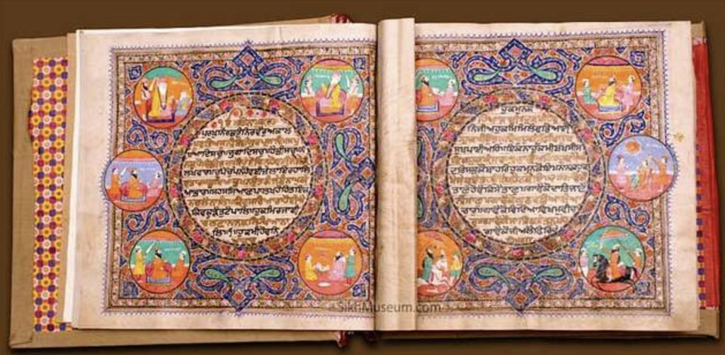 SRI GURU GRANTH PRAYAY