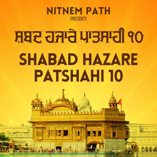 SHABAD HAJARE PATSHAHI 10