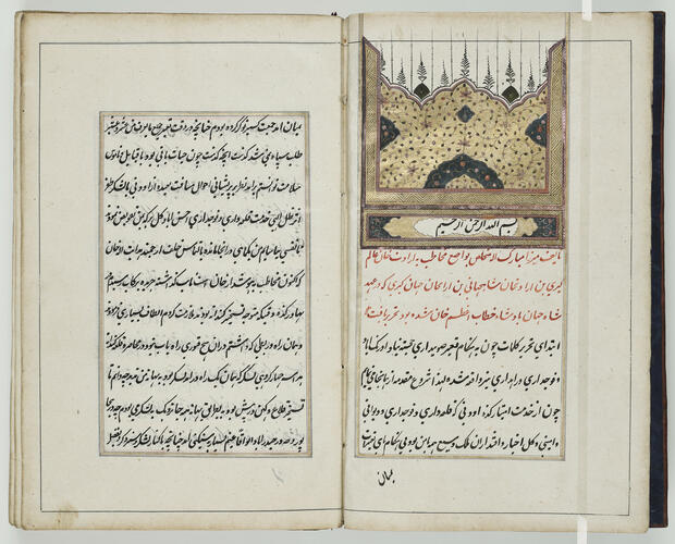 TARIKH -I-IRADAT KHANI