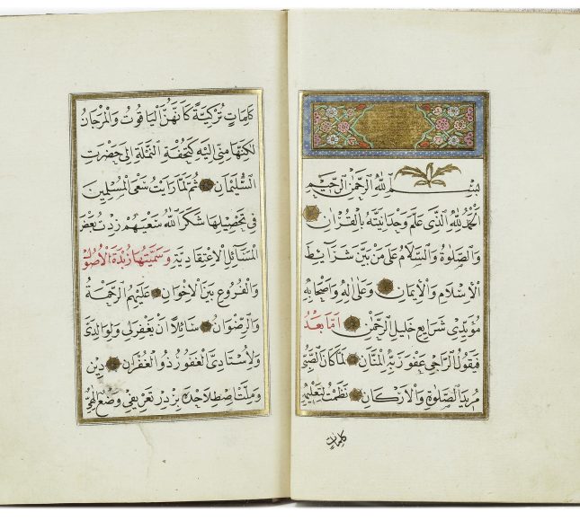 tazikirah i salatin chugtai